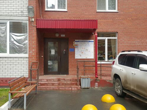 EntranceOutside