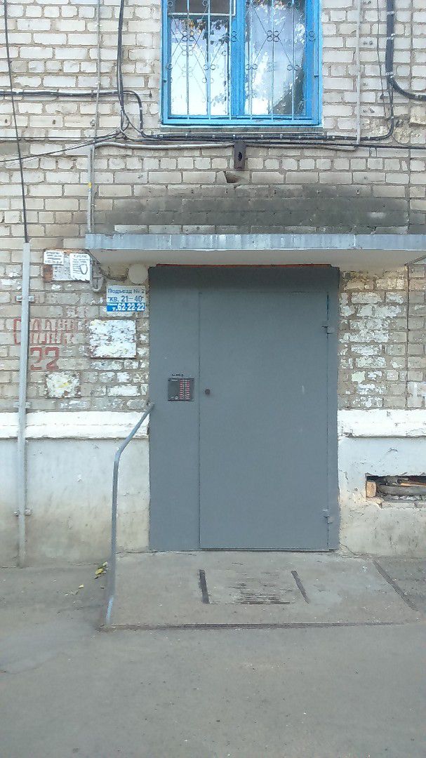 EntranceOutside