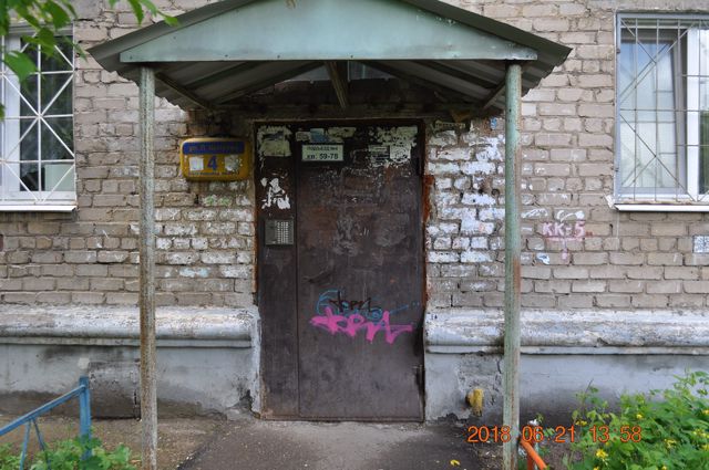 EntranceOutside