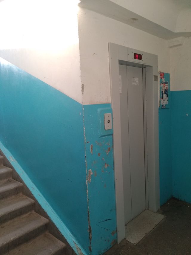 Lift