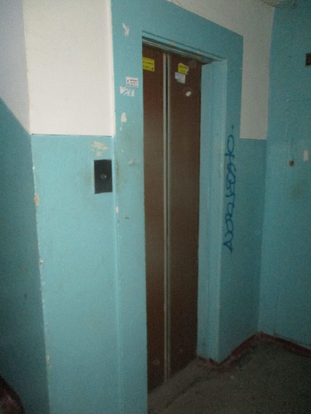 Lift