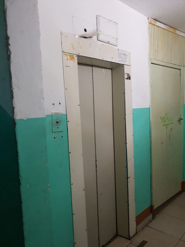 Lift