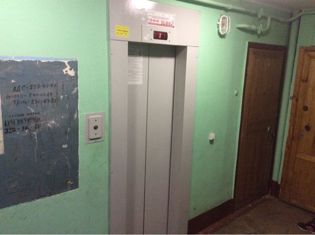 Lift