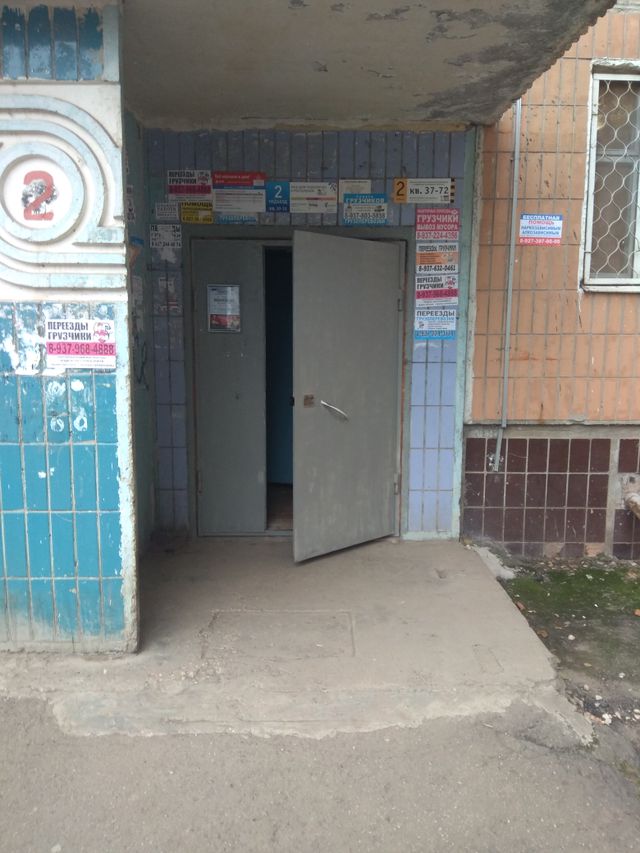 EntranceOutside