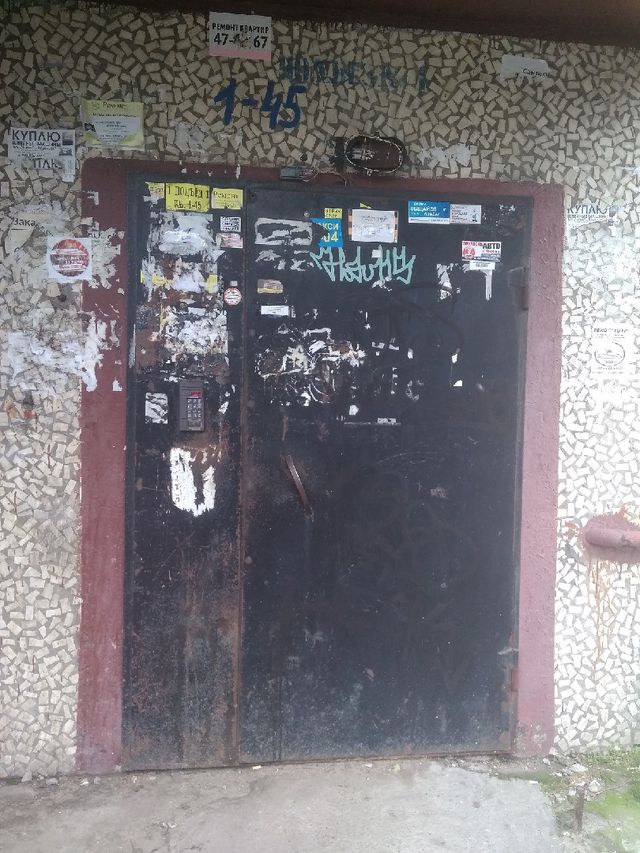 EntranceOutside