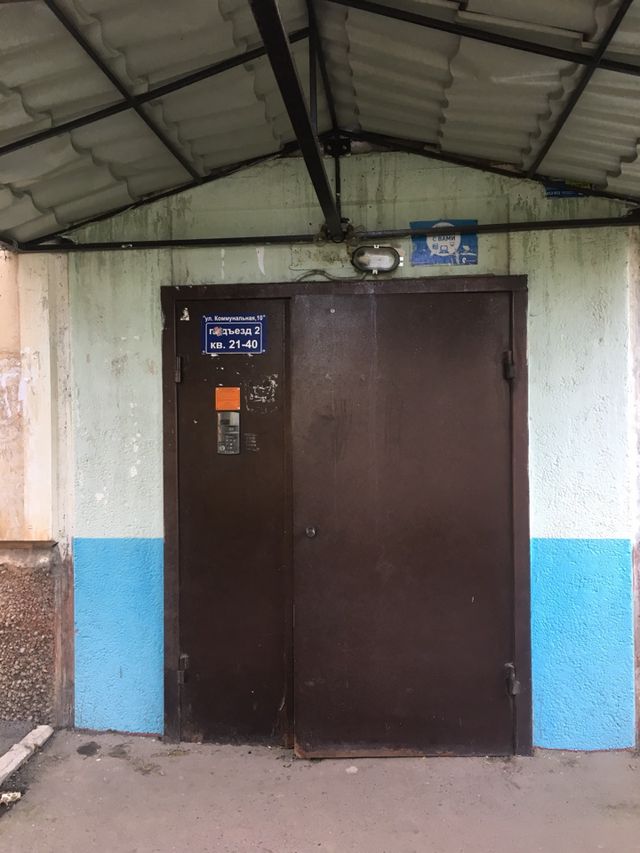 EntranceOutside