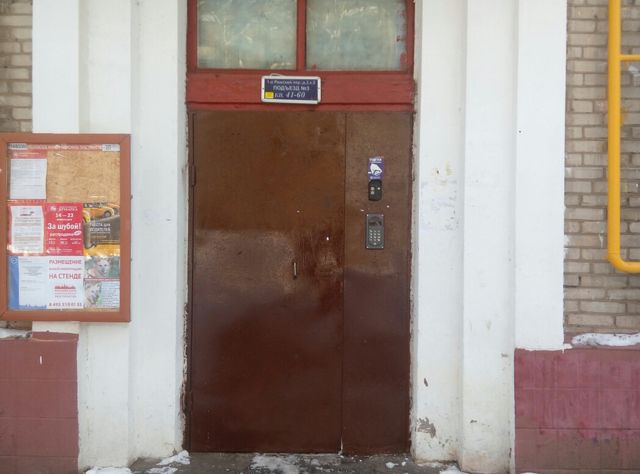 EntranceOutside