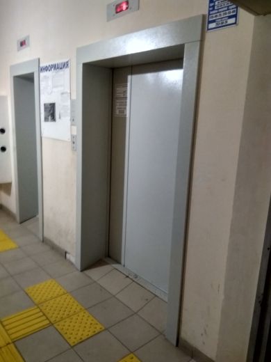 Lift