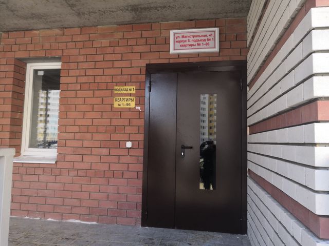 EntranceOutside