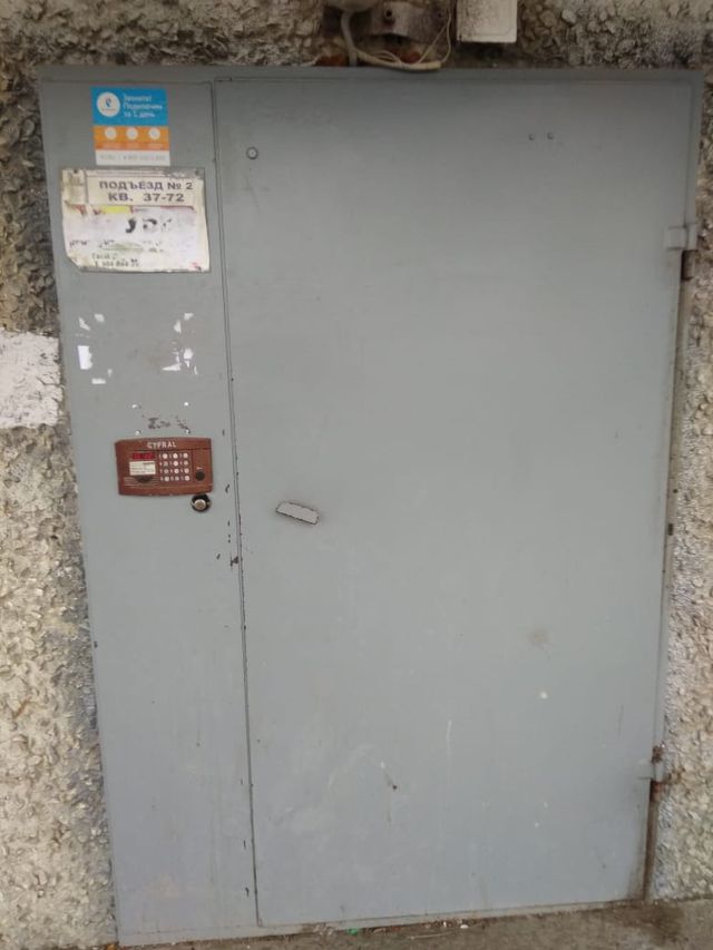EntranceOutside