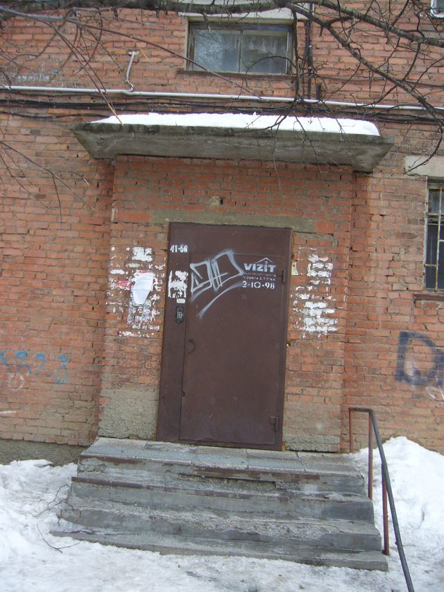EntranceOutside