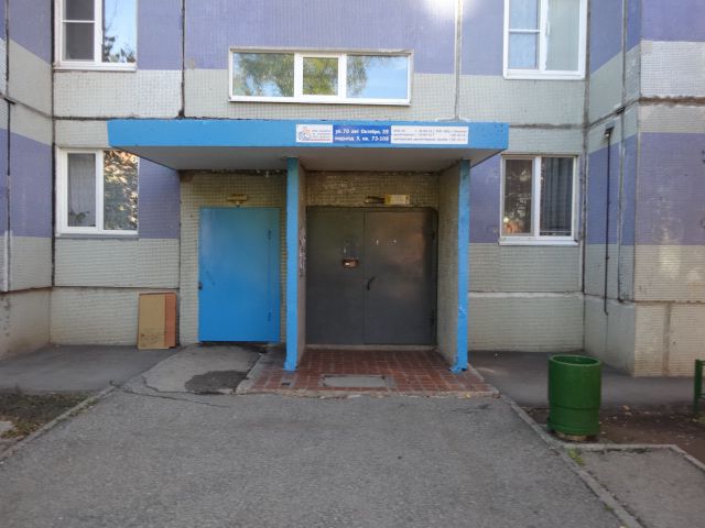 EntranceOutside