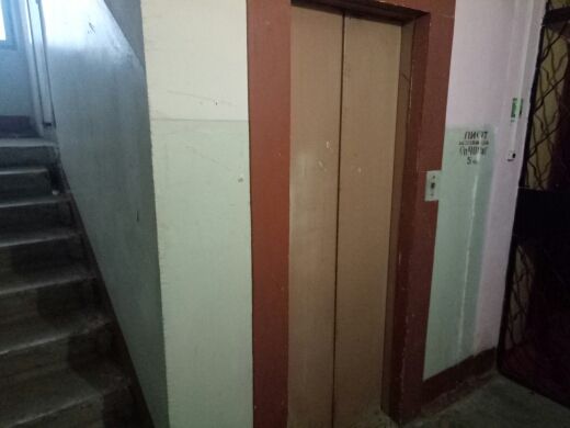 Lift
