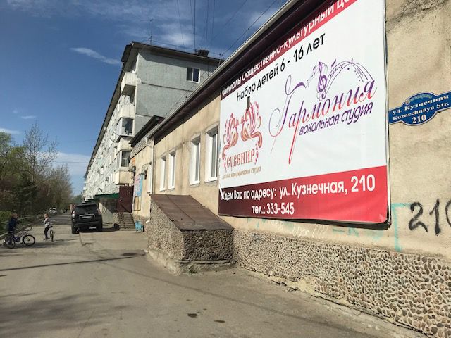 Facade