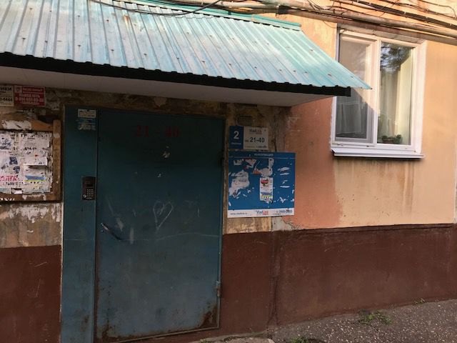 EntranceOutside