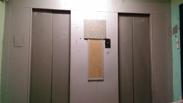 Lift