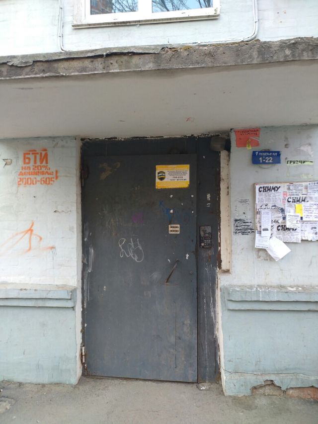 EntranceOutside