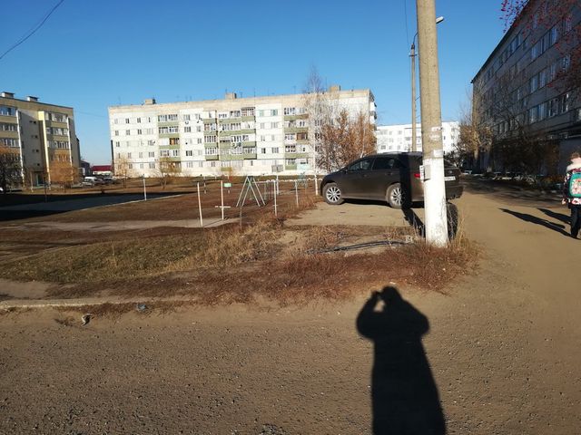 Territory