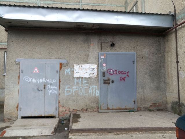 EntranceOutside