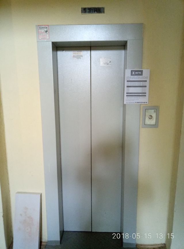 Lift