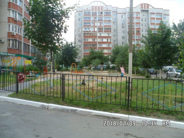 Territory