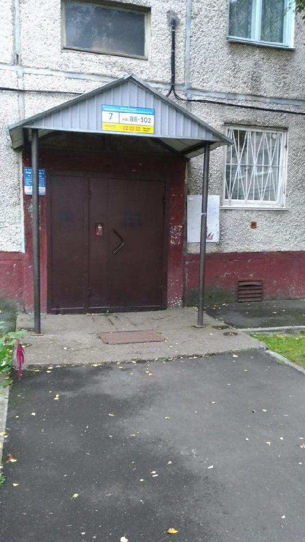 EntranceOutside