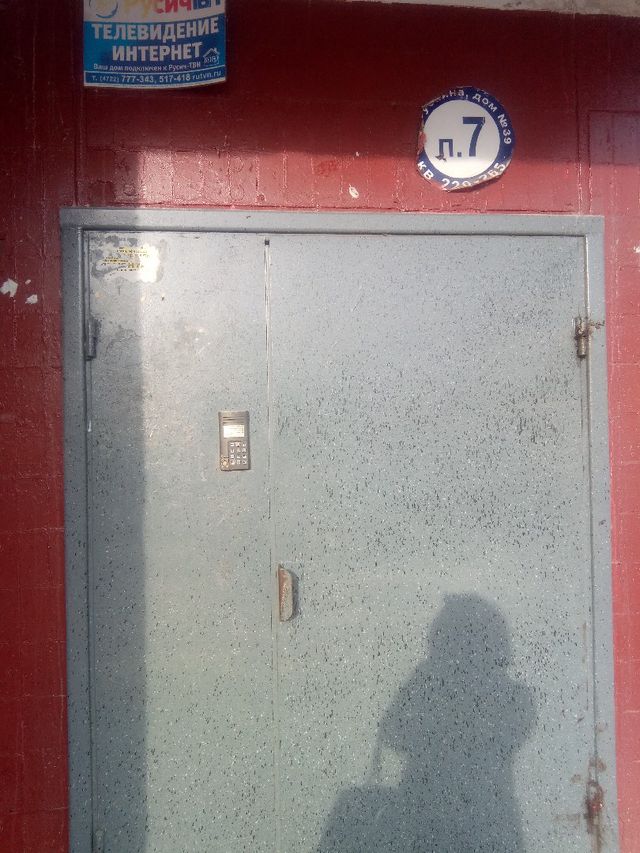 фото дома