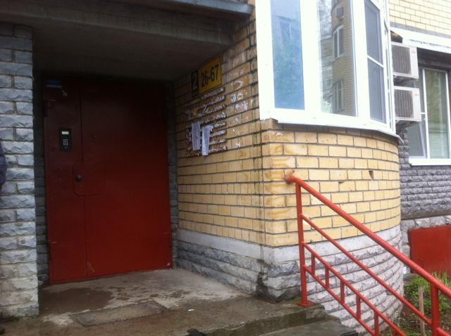 EntranceOutside