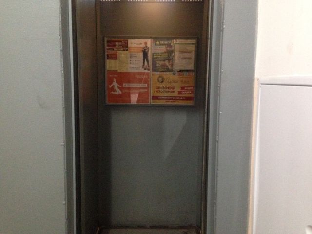 Lift