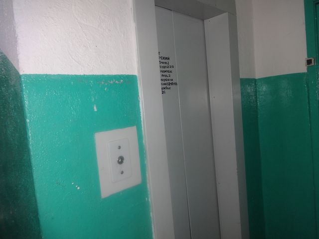 Lift