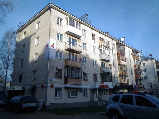 Facade