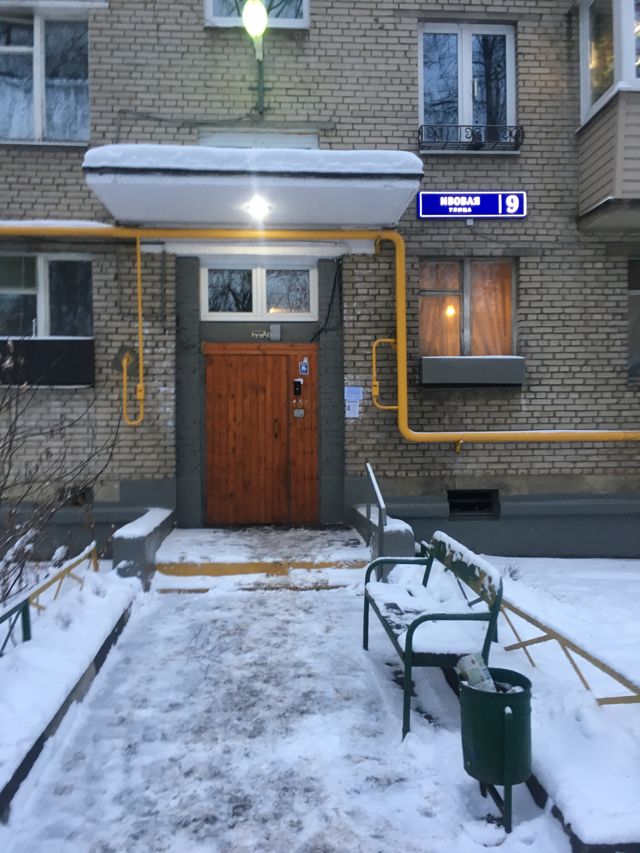 EntranceOutside