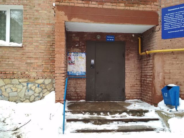 EntranceOutside