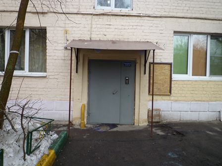 EntranceOutside