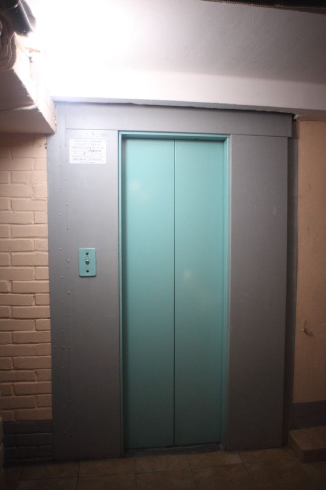Lift