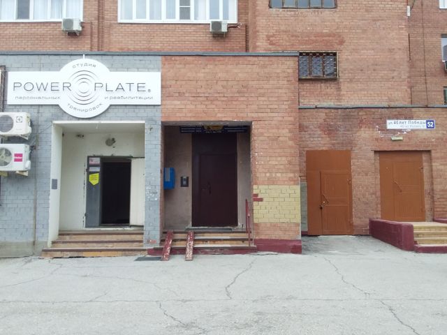 EntranceOutside
