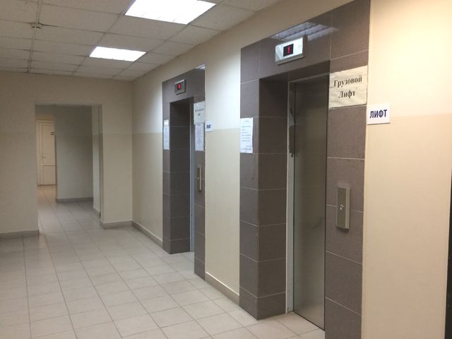 Lift