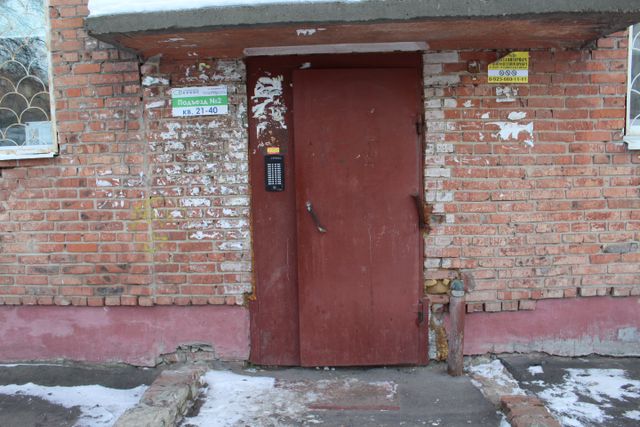EntranceOutside
