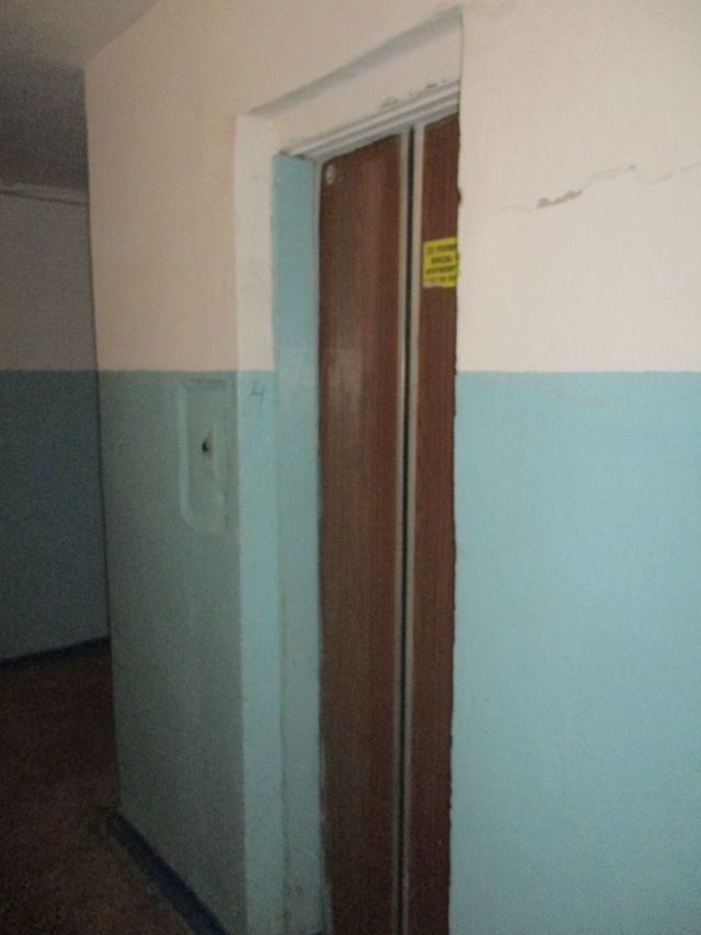 Lift
