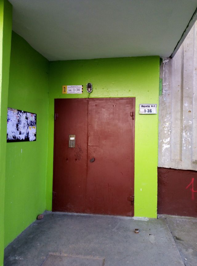 EntranceOutside