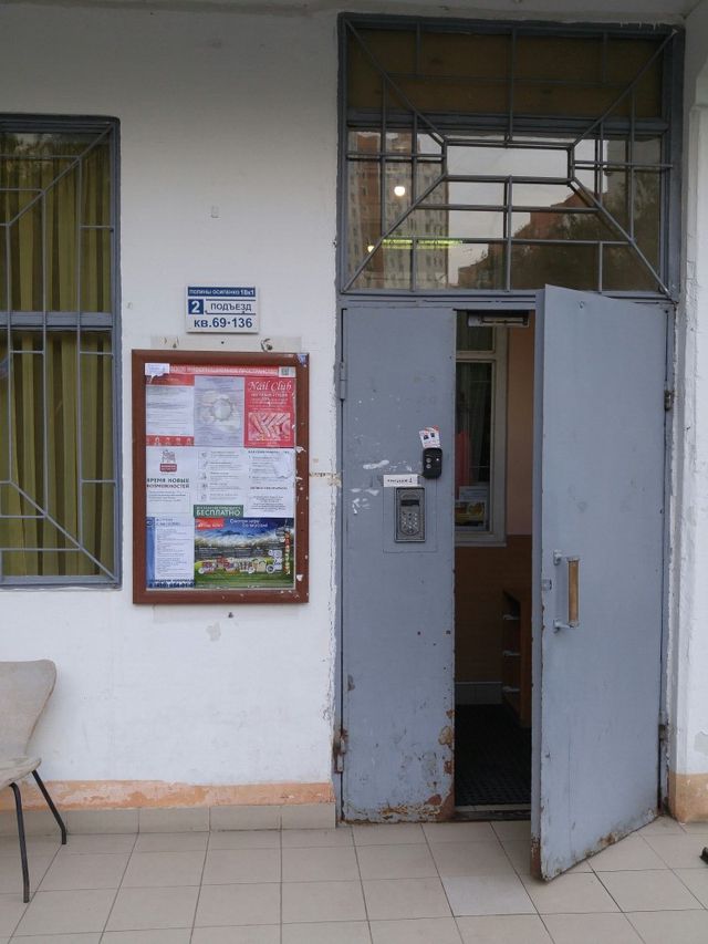 EntranceOutside
