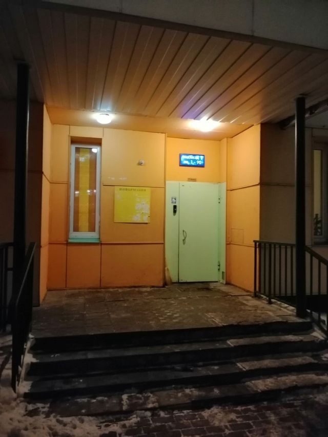 EntranceOutside