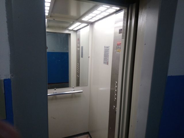Lift