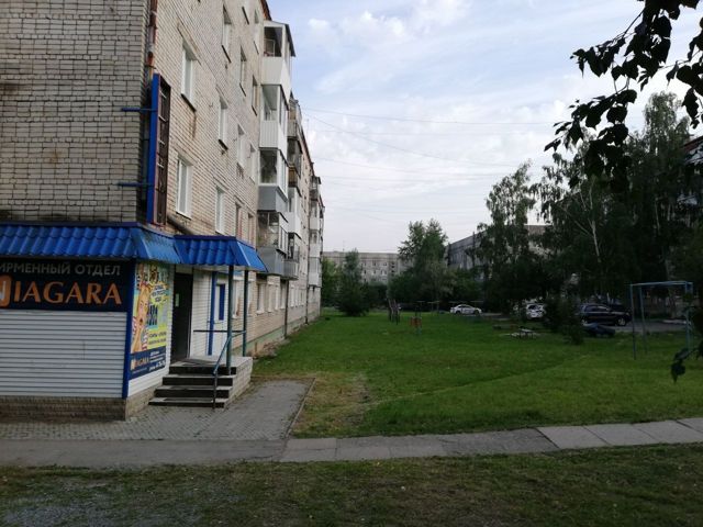 Territory