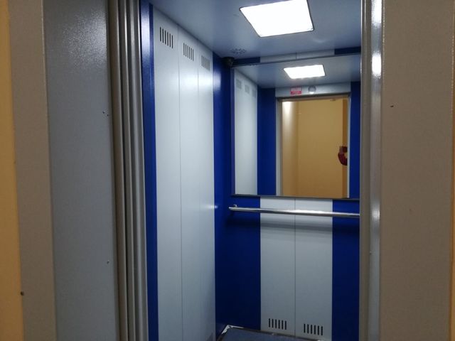 Lift