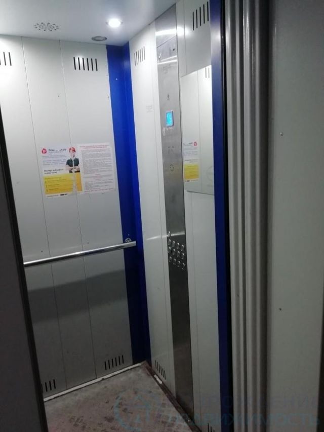 Lift
