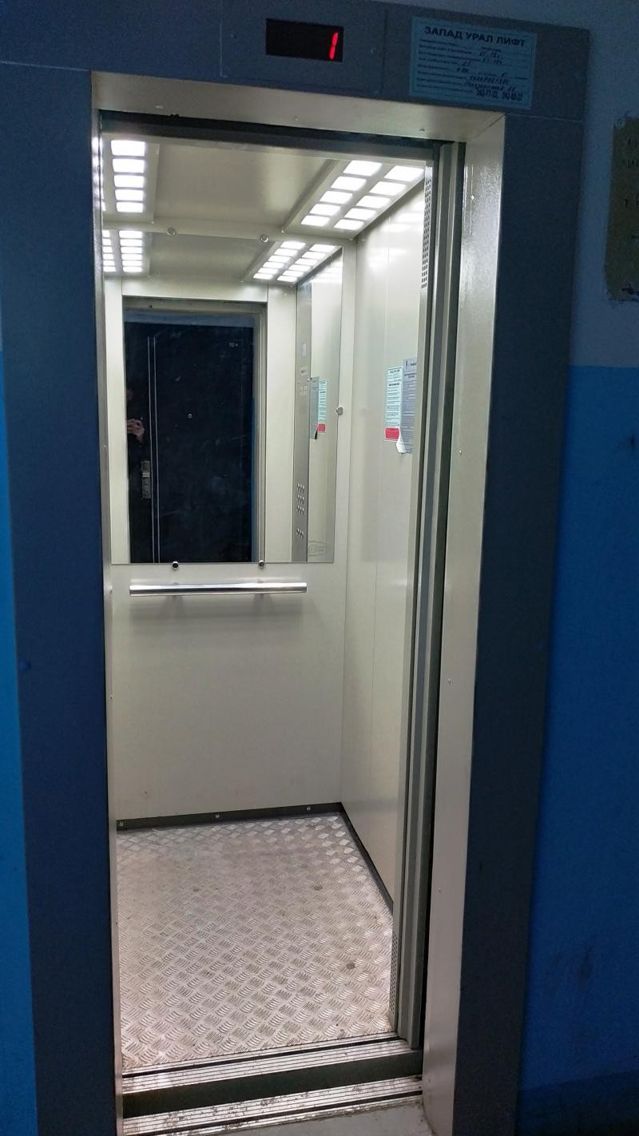 Lift
