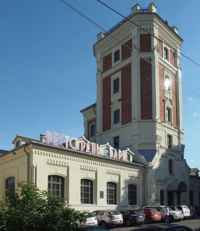 Facade