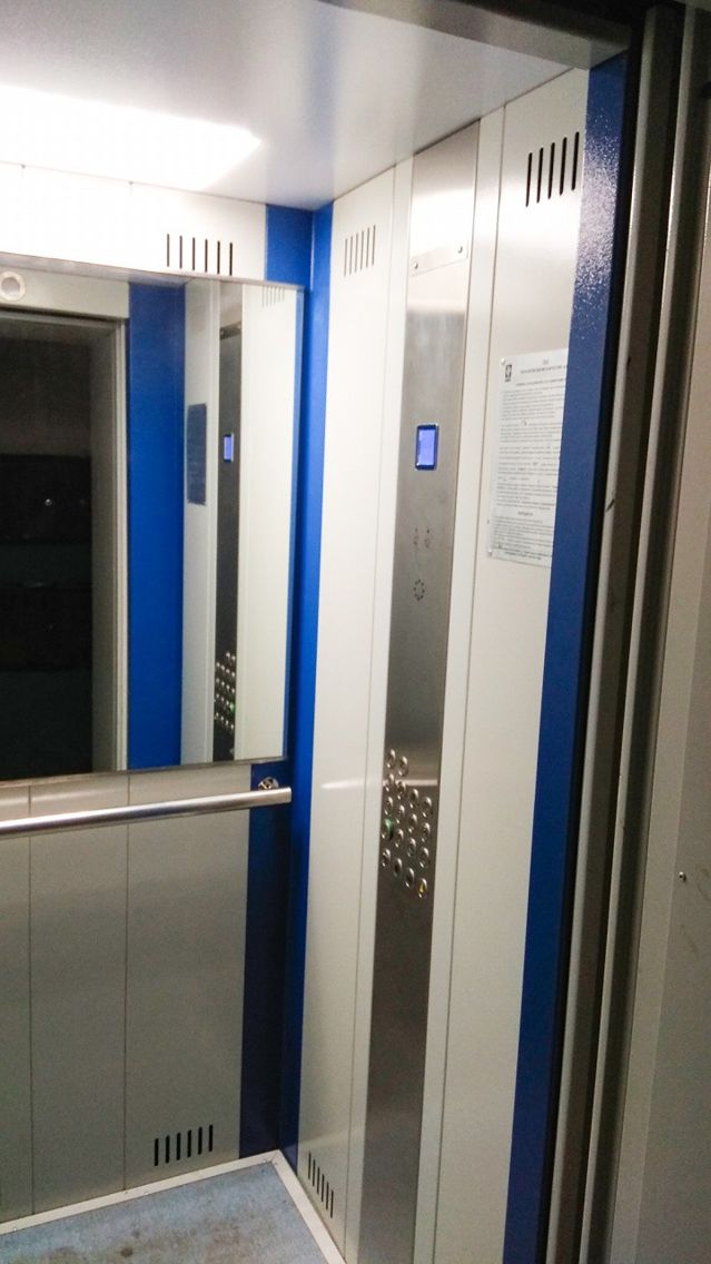 Lift