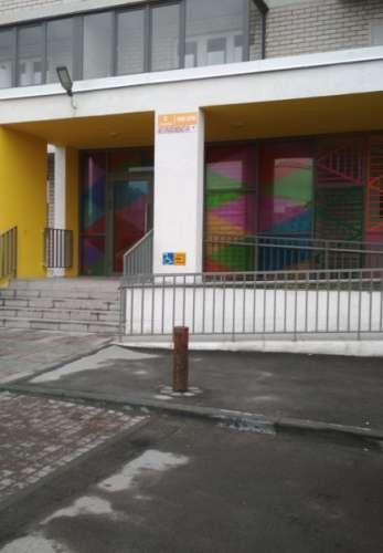 EntranceOutside